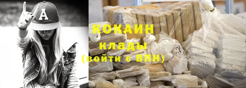 COCAIN FishScale  darknet клад  Хабаровск 