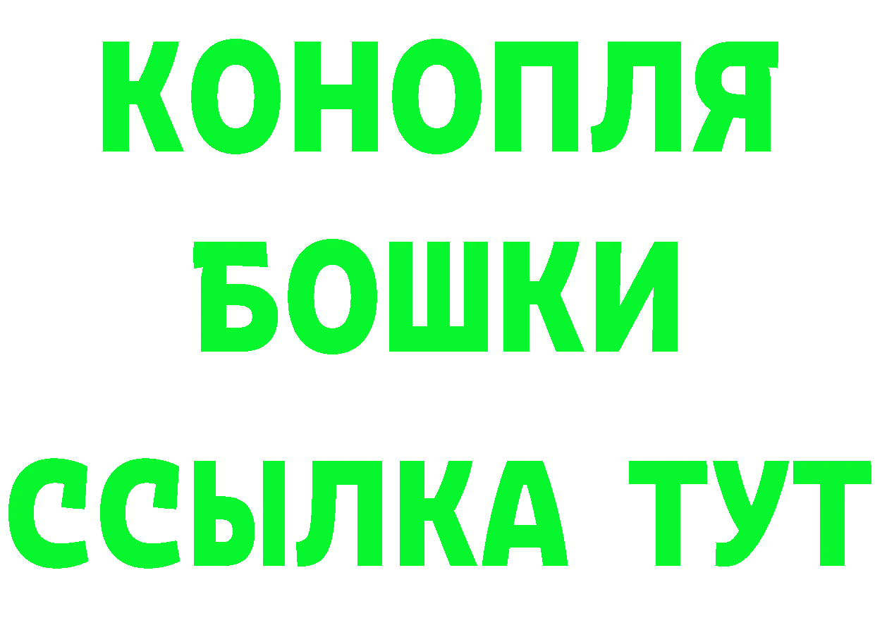 Бутират оксибутират ONION площадка гидра Хабаровск