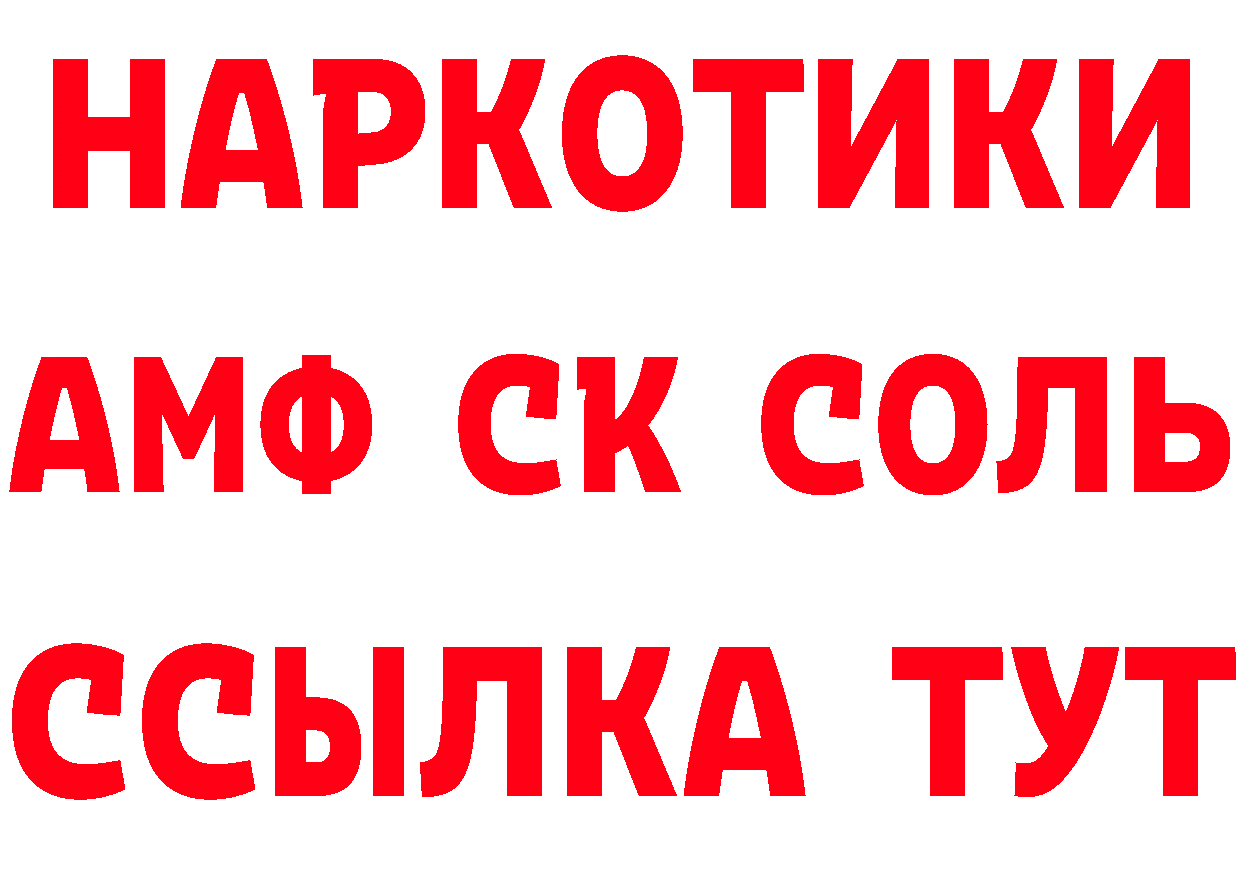 Названия наркотиков дарк нет как зайти Хабаровск